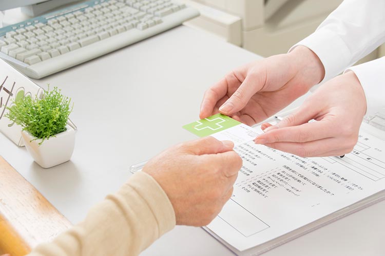 初診時の持ち物